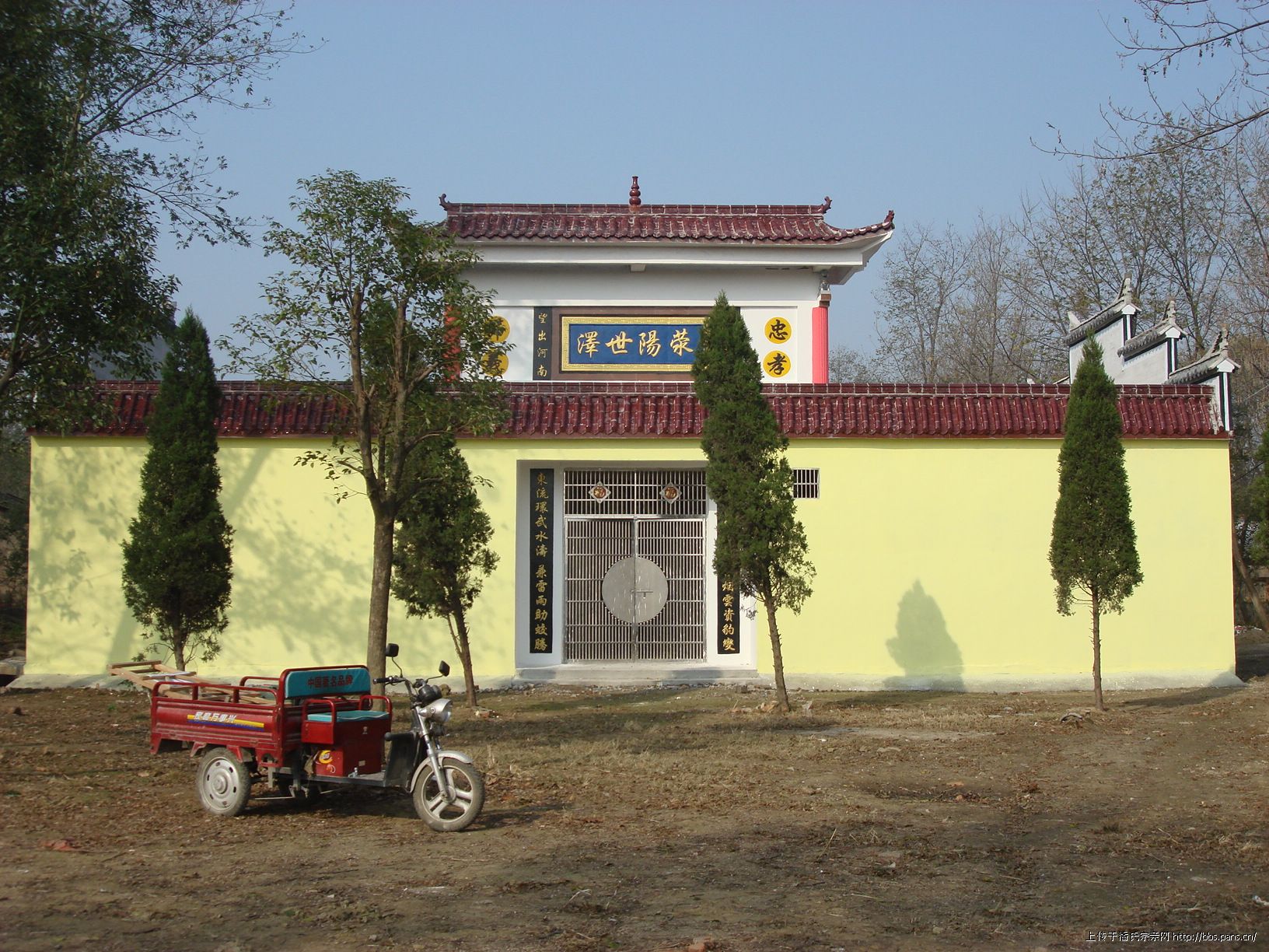 2011\12\06\73971229605881.jpg                                                                       